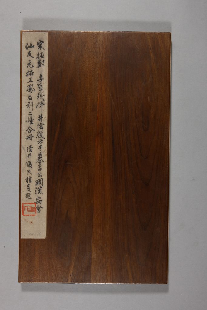 图片[1]-Stele of Zheng Jixuan, Wei’s Order-China Archive